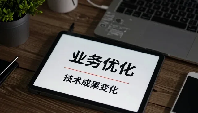 定制化软件平台的性能边界与适用场景探讨